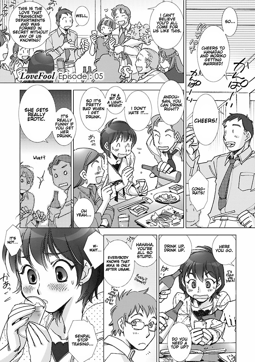Love Fool Ch. 0-5 - Page 96