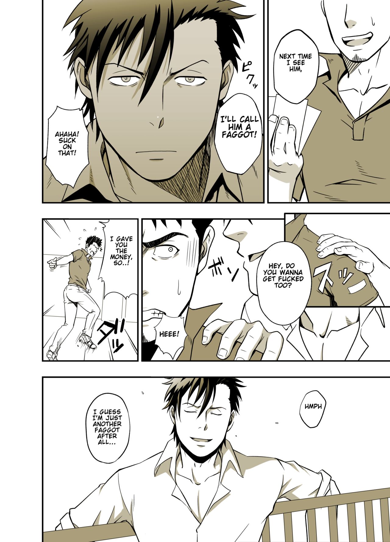 ICE BREAK Yarichin Yarou no Ikasekata - Page 26