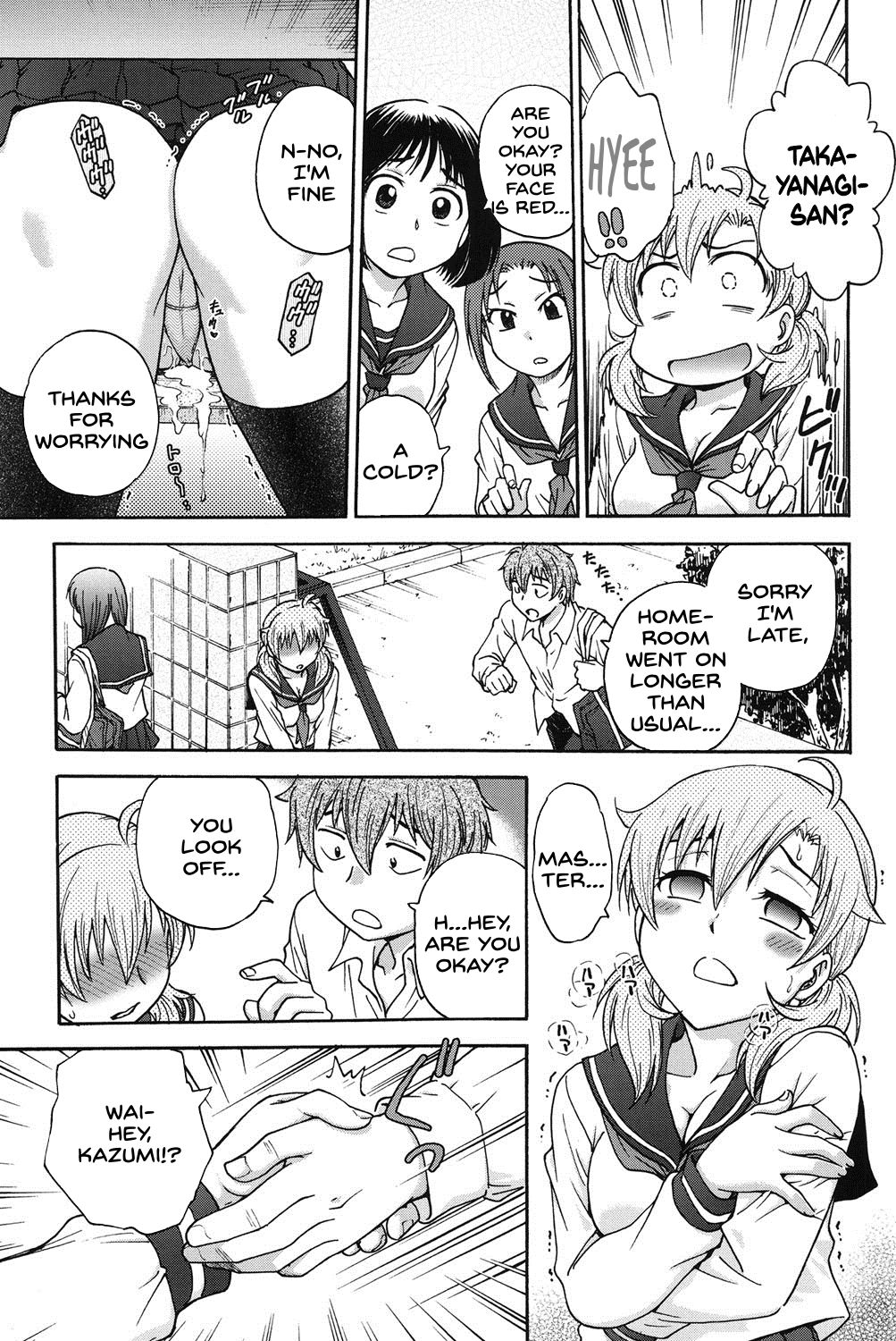Himitsu ni Shite ne - Page 104