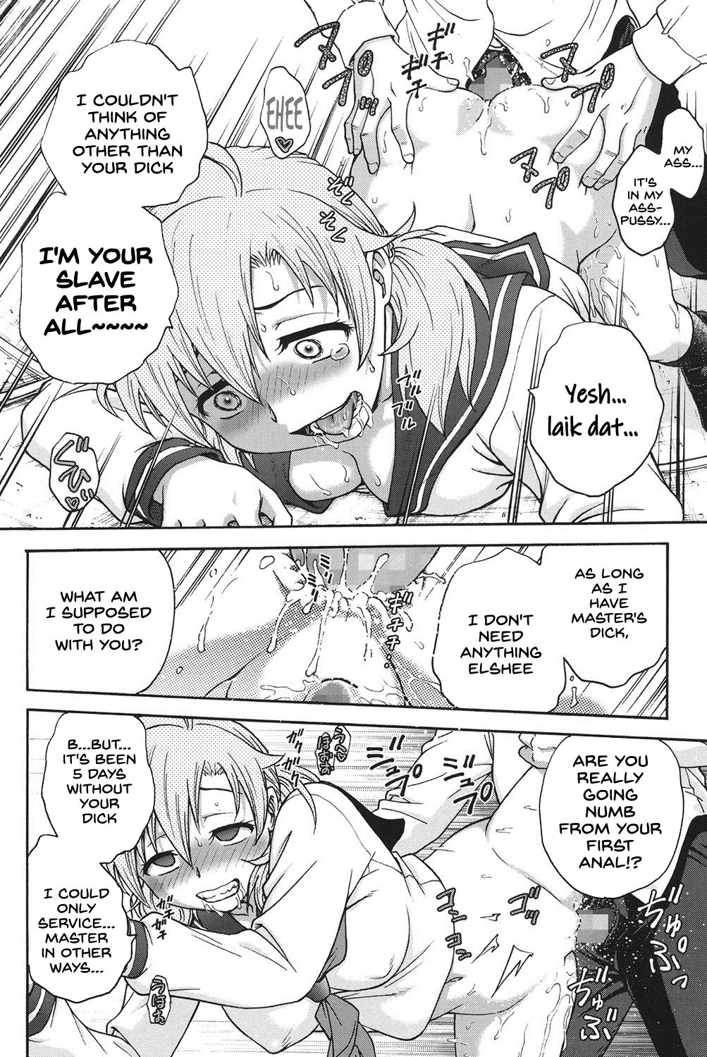 Himitsu ni Shite ne - Page 107