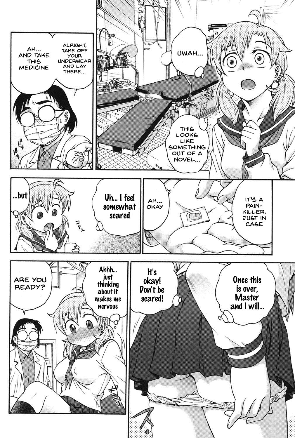 Himitsu ni Shite ne - Page 117