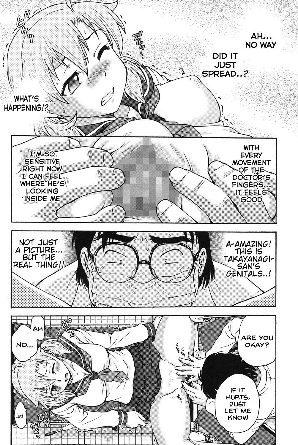 Himitsu ni Shite ne - Page 119