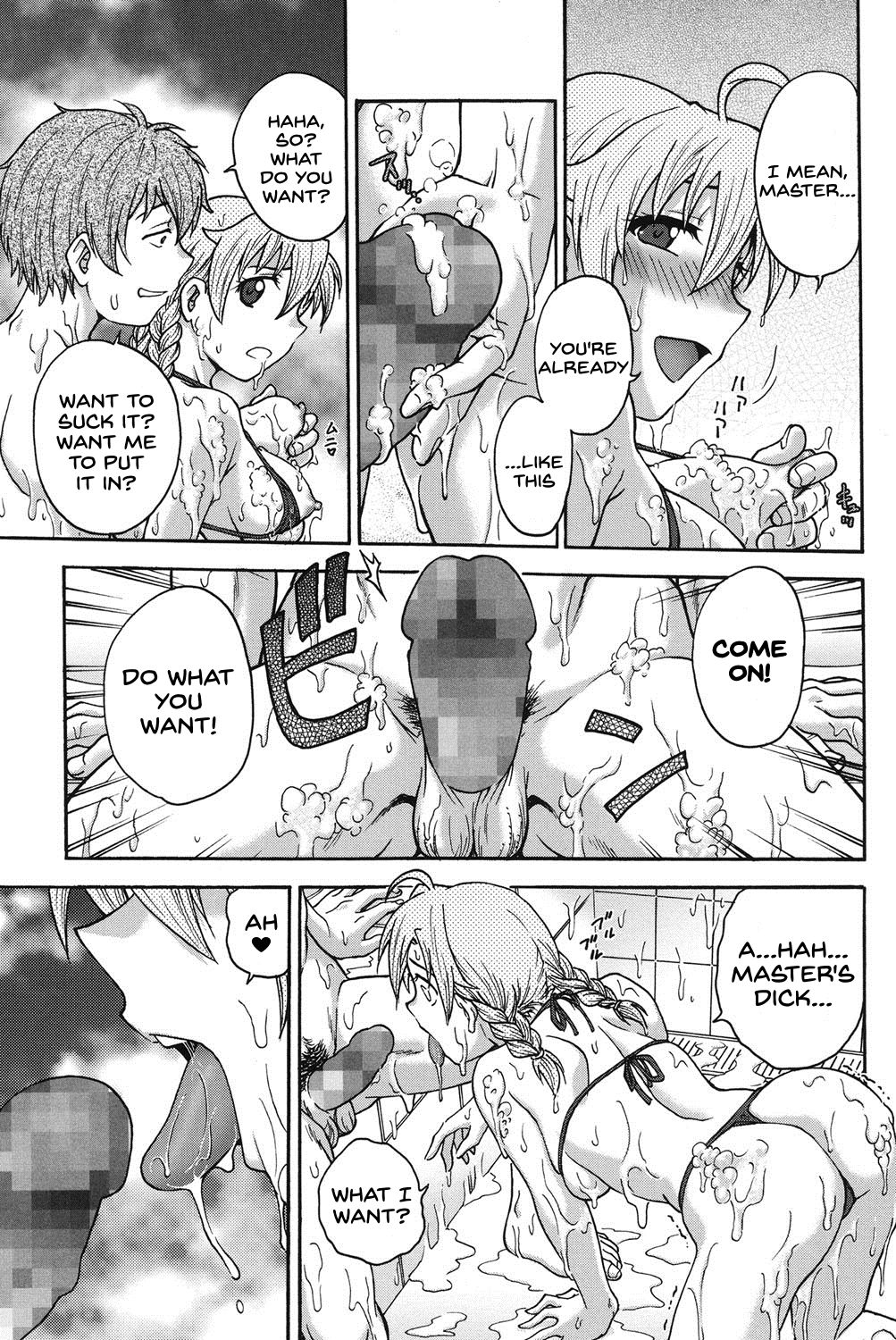 Himitsu ni Shite ne - Page 138