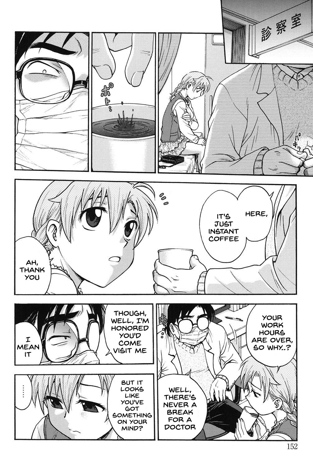 Himitsu ni Shite ne - Page 151
