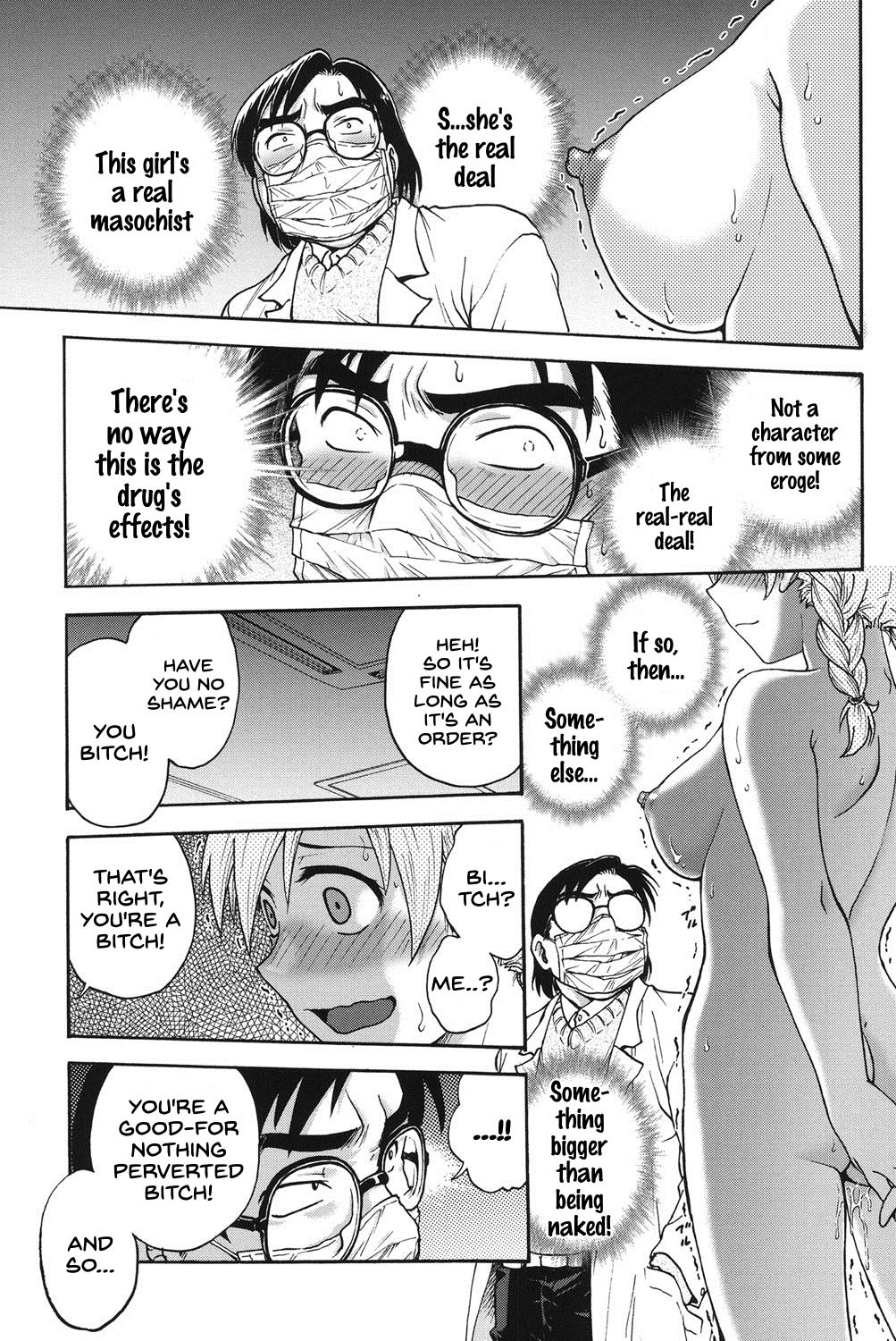 Himitsu ni Shite ne - Page 162
