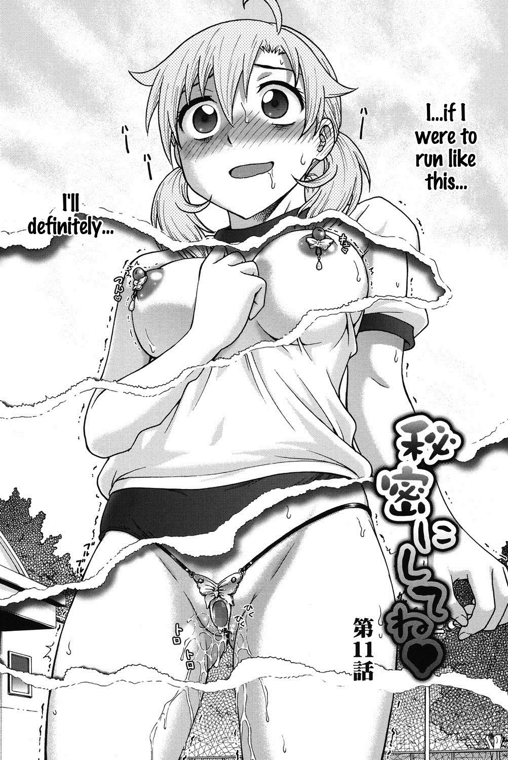 Himitsu ni Shite ne - Page 185