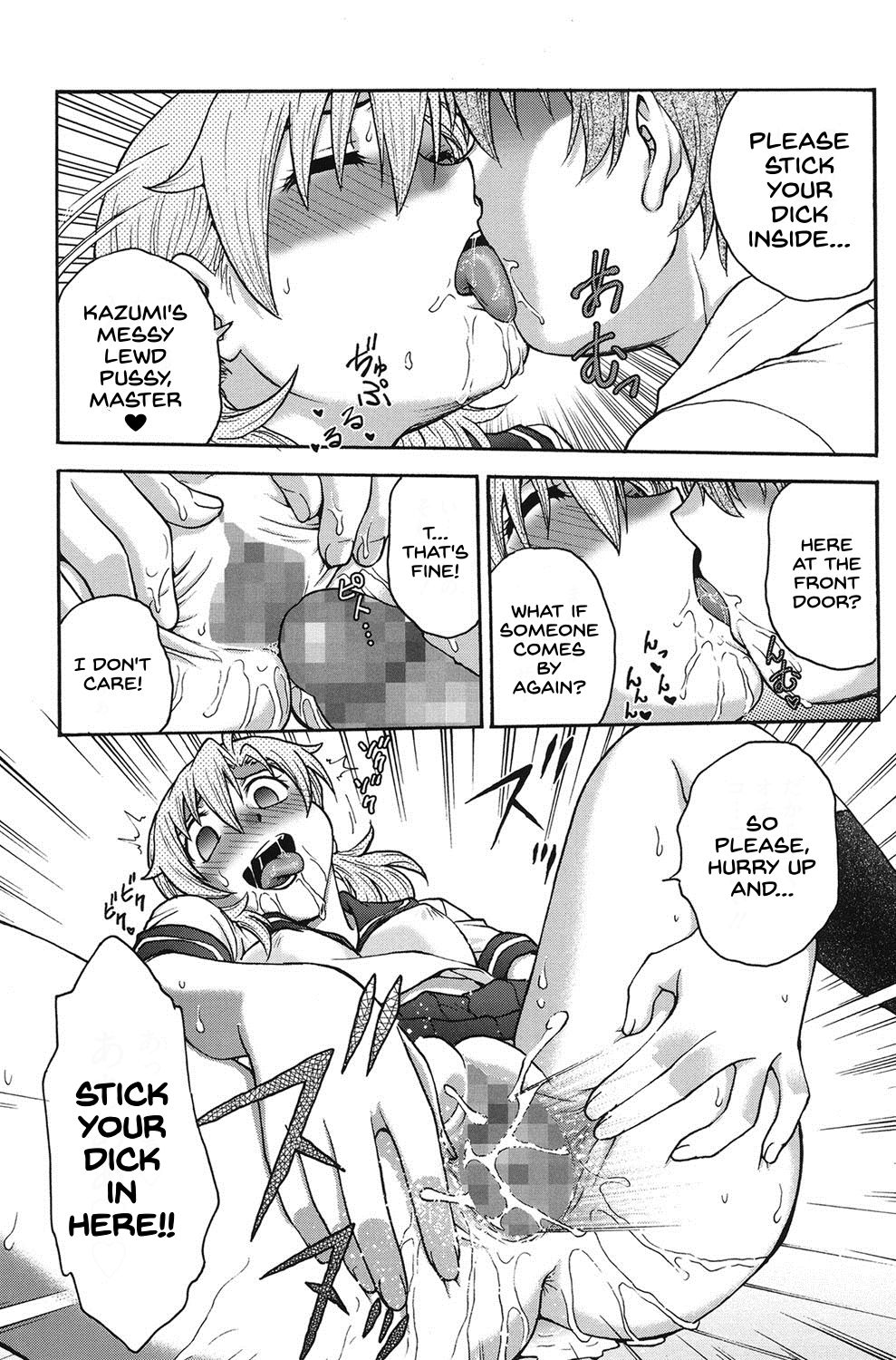 Himitsu ni Shite ne - Page 68