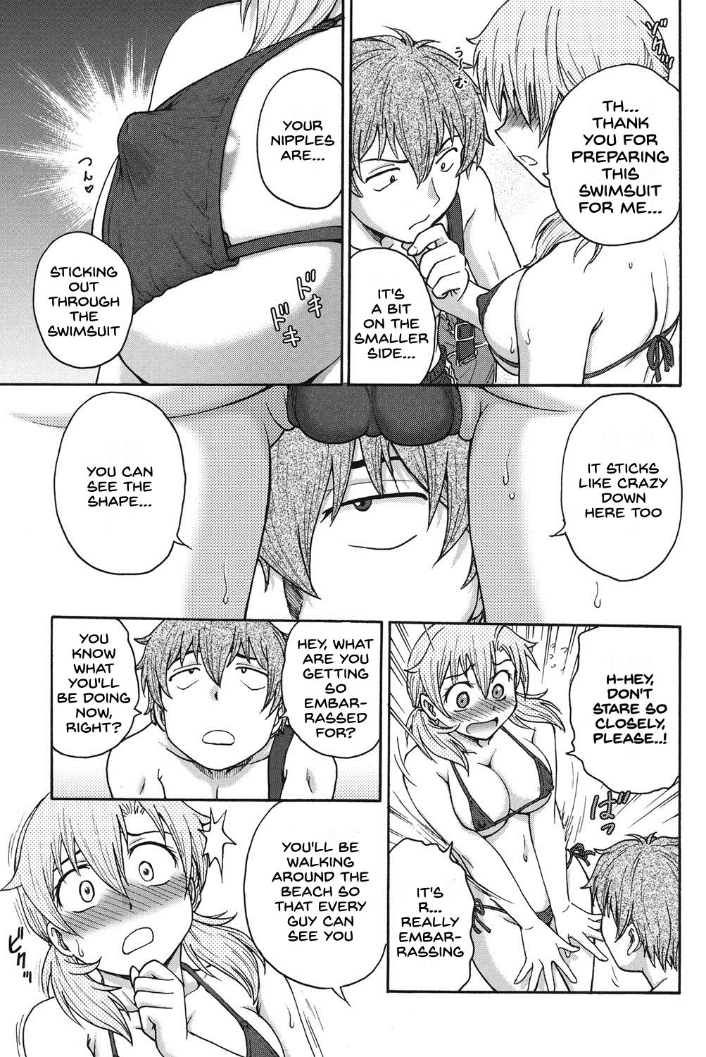 Himitsu ni Shite ne - Page 78