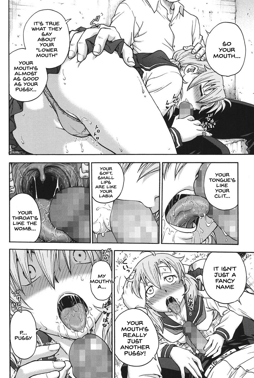 Himitsu ni Shite ne - Page 99