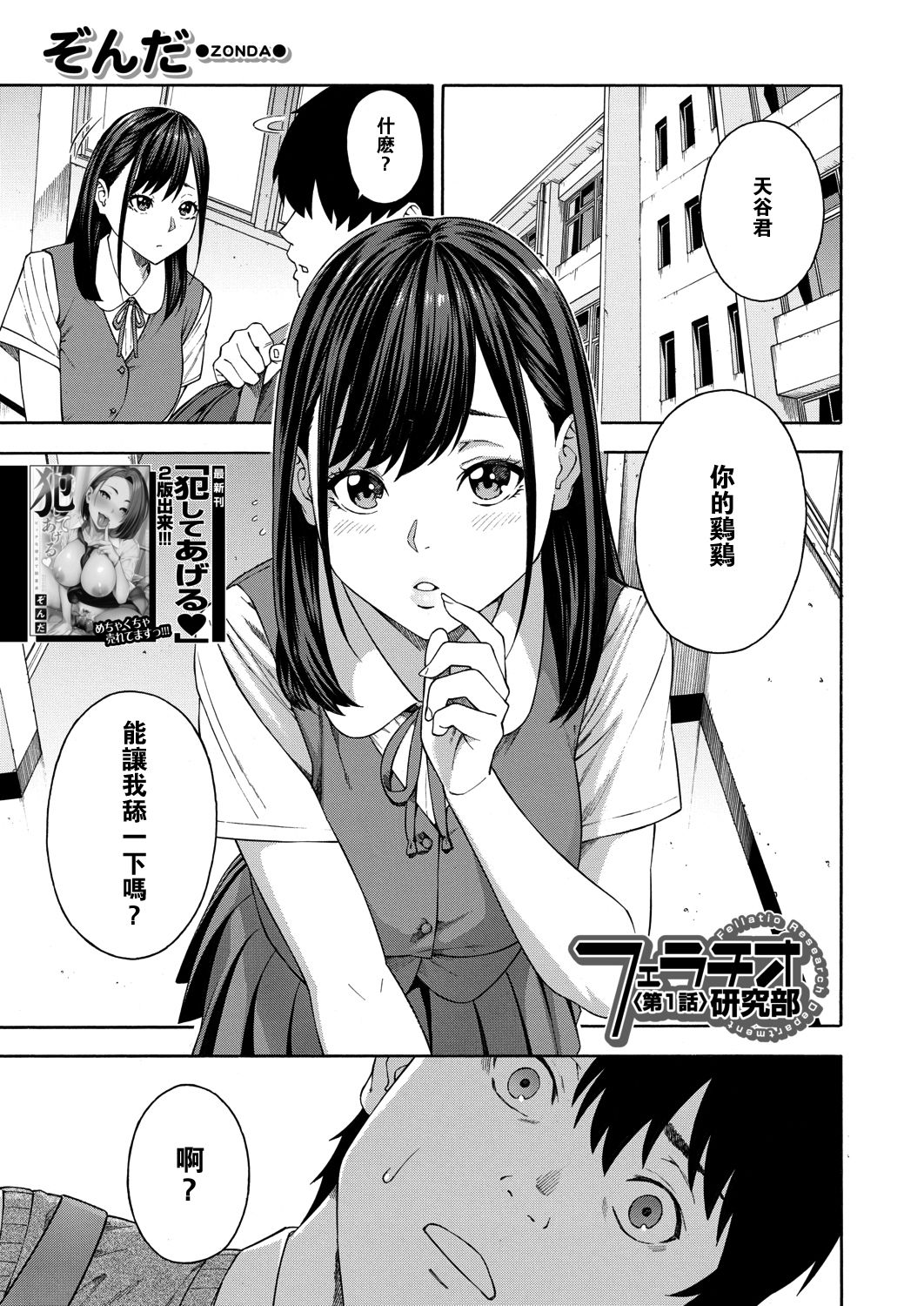 Preview page 1