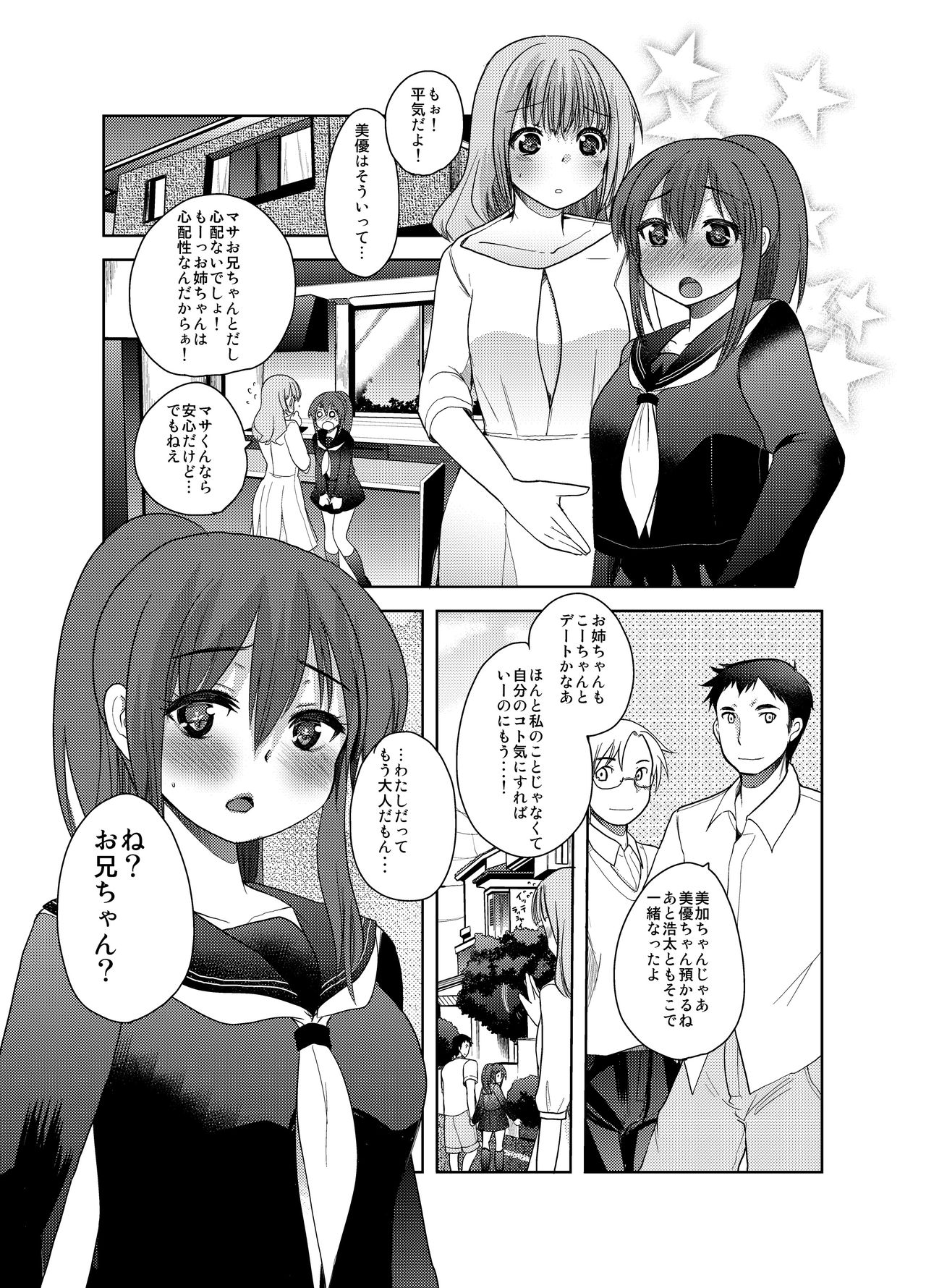 Preview page 4