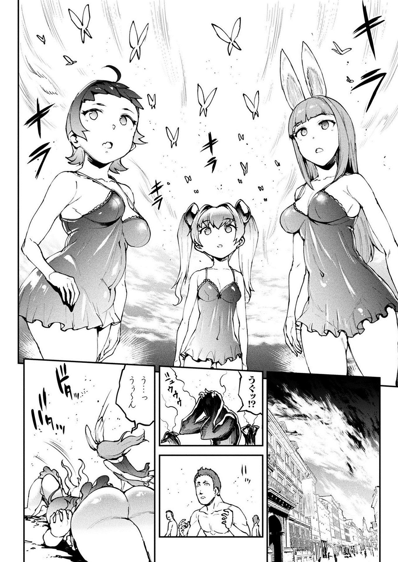 COMIC Unreal 2021-02 Vol. 89 - Page 58