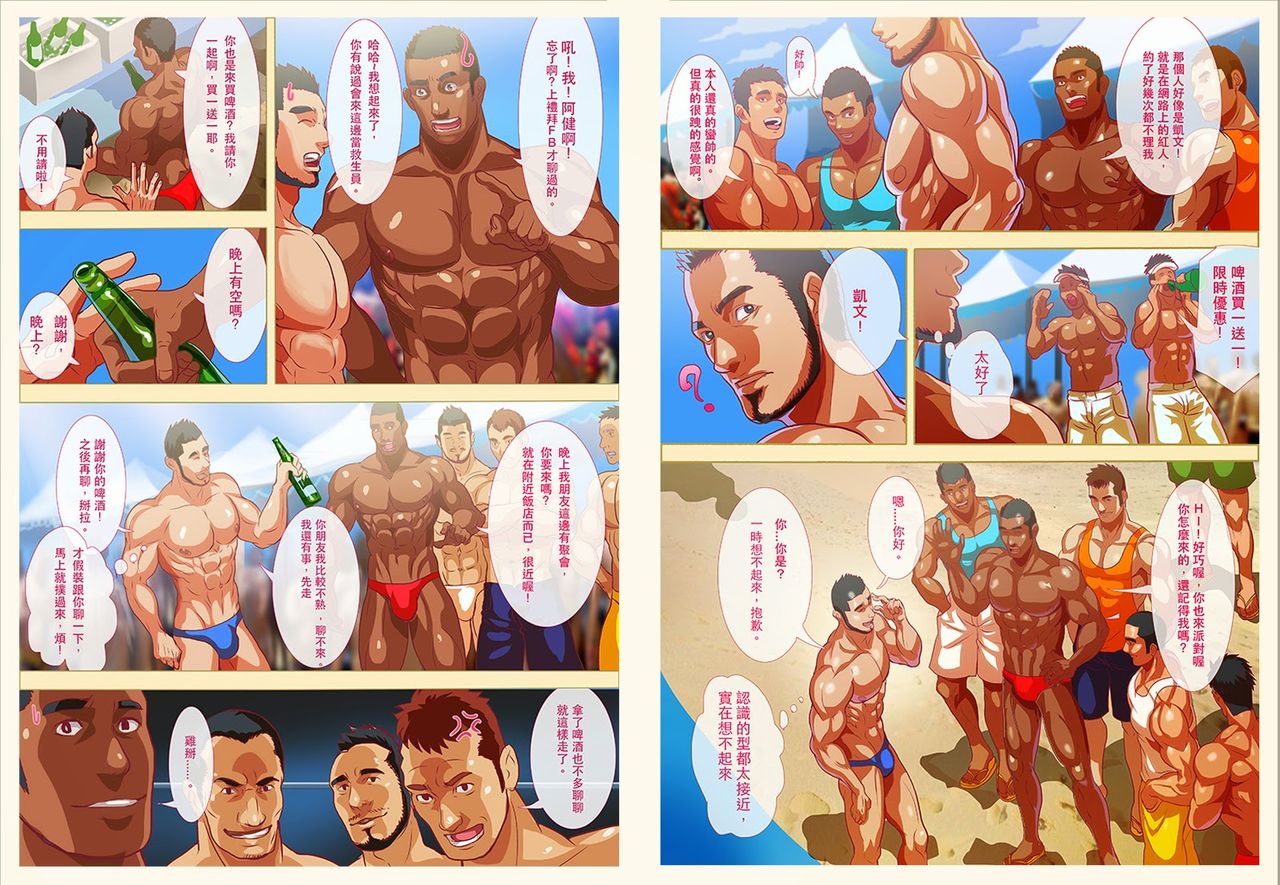 Preview page 3