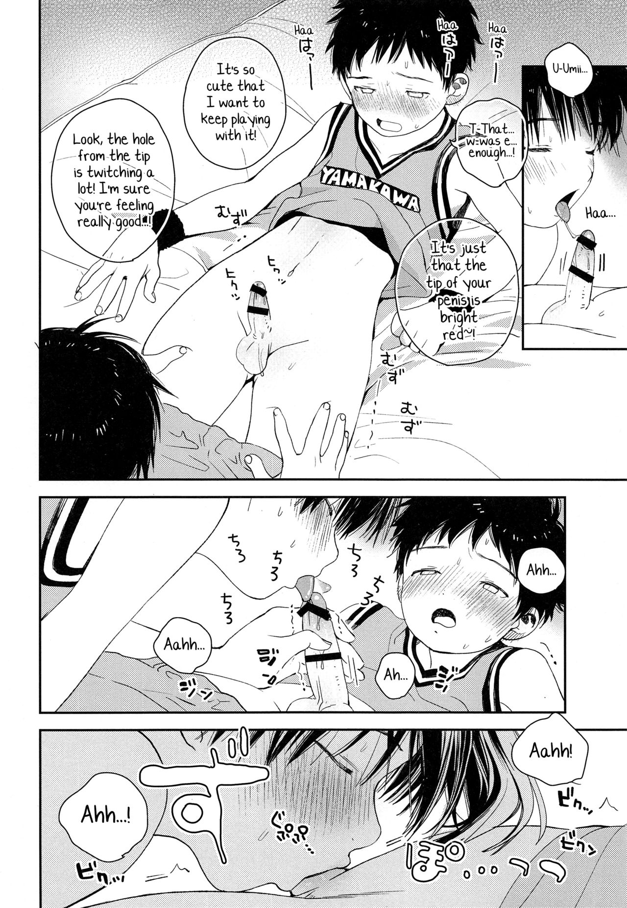 Shuiro ni Yokujou - Page 13