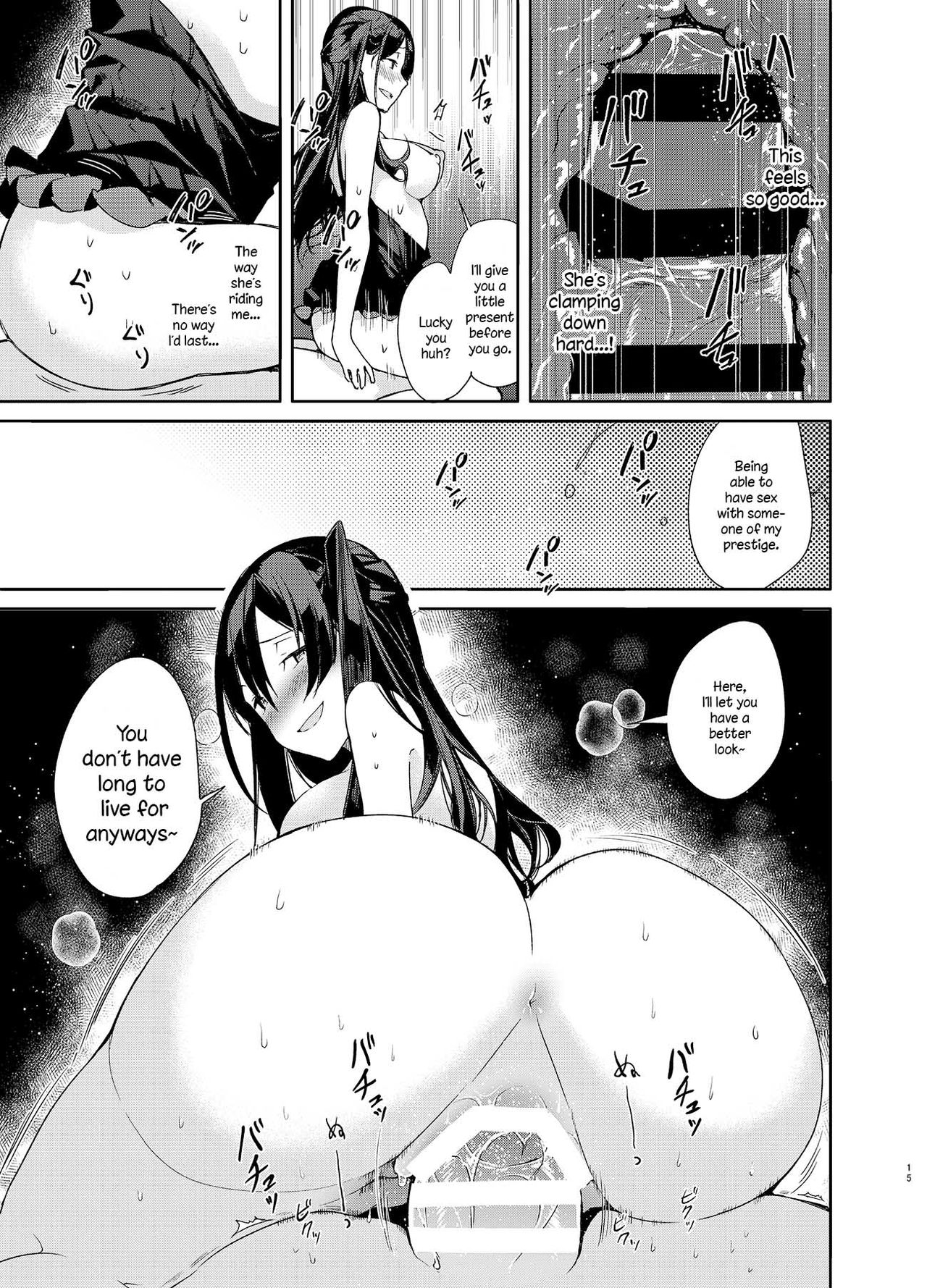 Takabisha Kyonyuu Ojou-sama to Himitsu no Ecchi - Page 15
