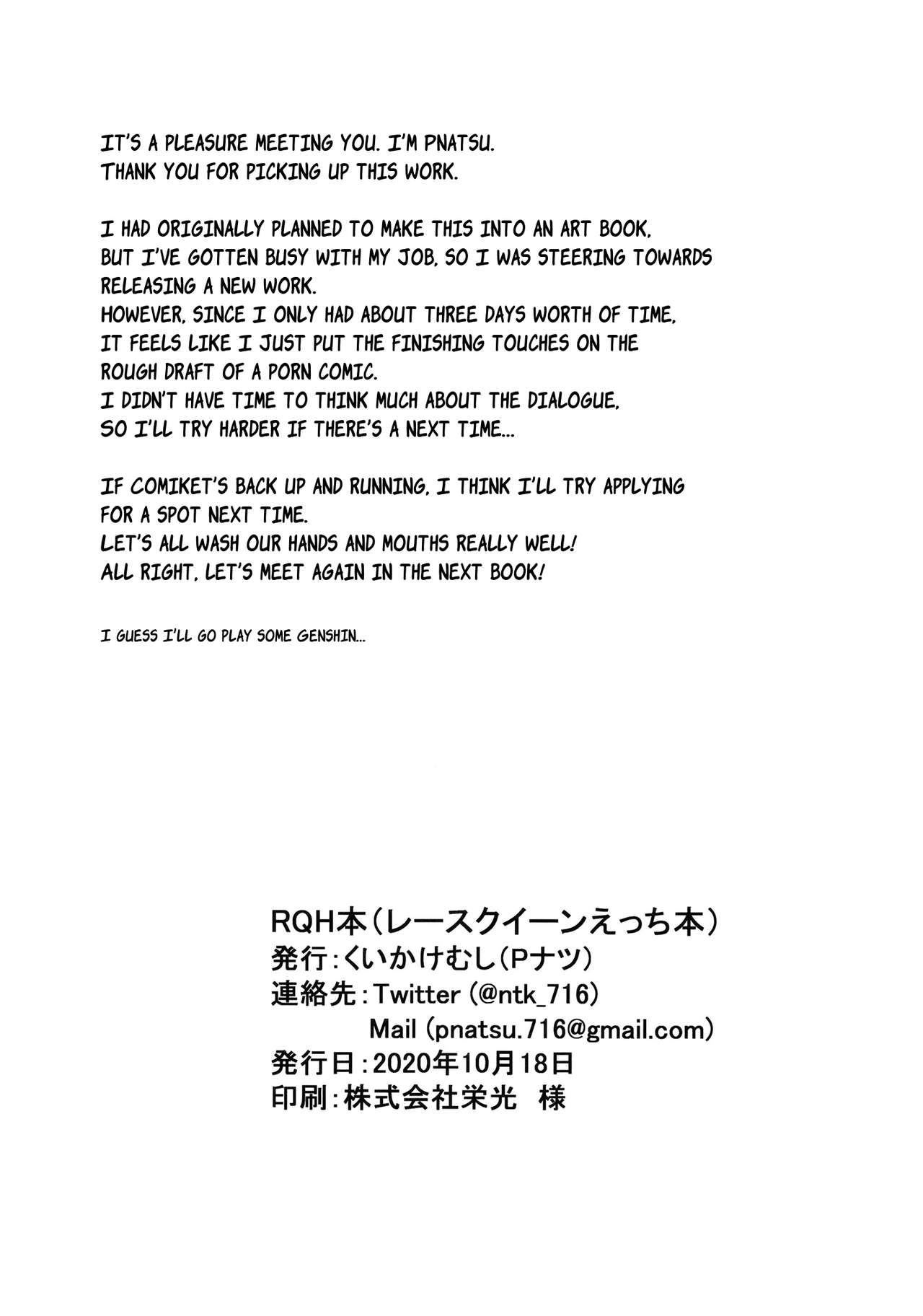 RQH BOOK - Page 13