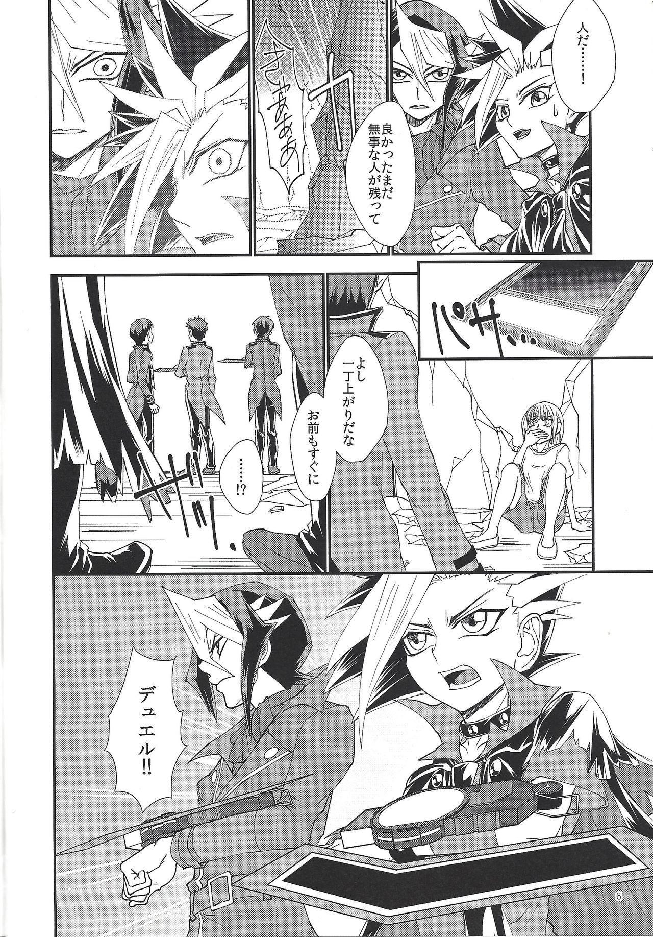Preview page 5