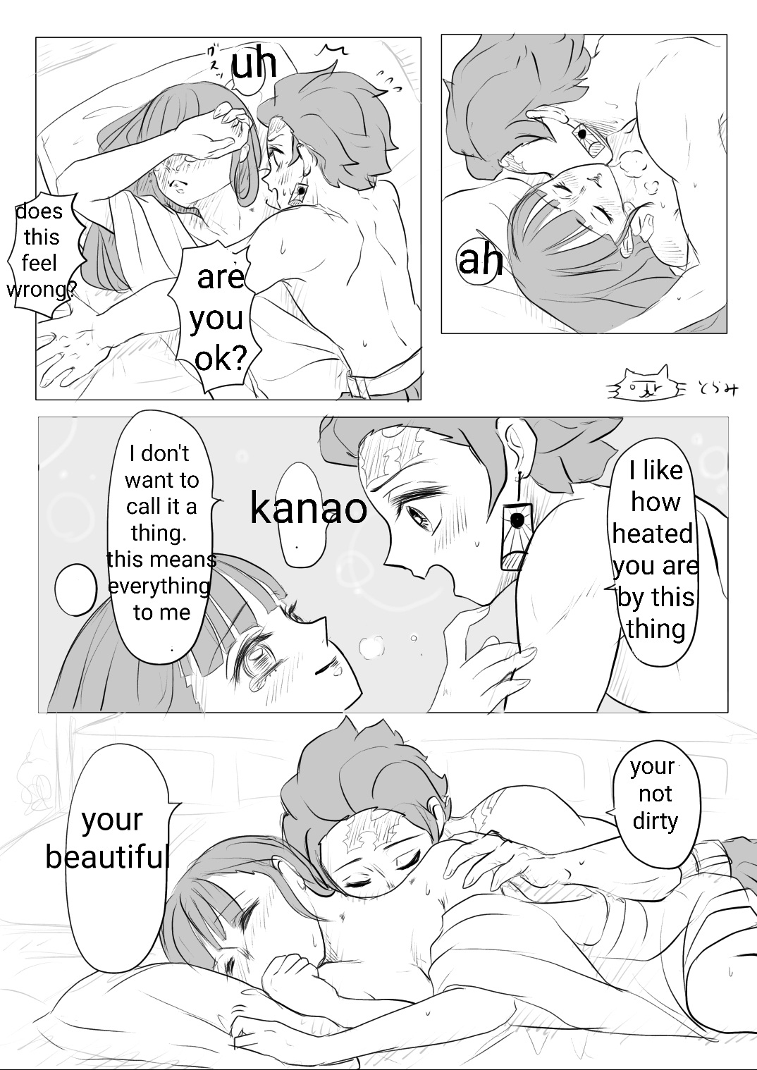TanKana Manga 4 - Page 7
