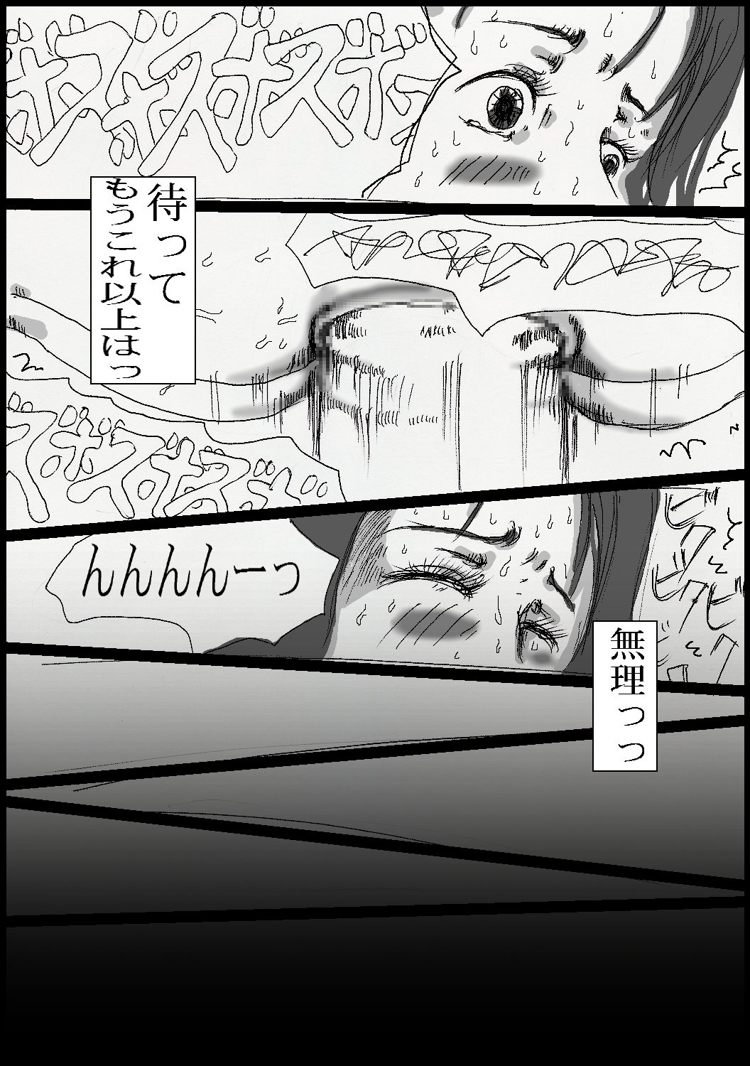 toire no fistfuck san - Page 29