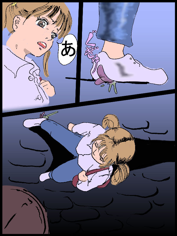Gpan and tentacles kijin-ro - Page 2