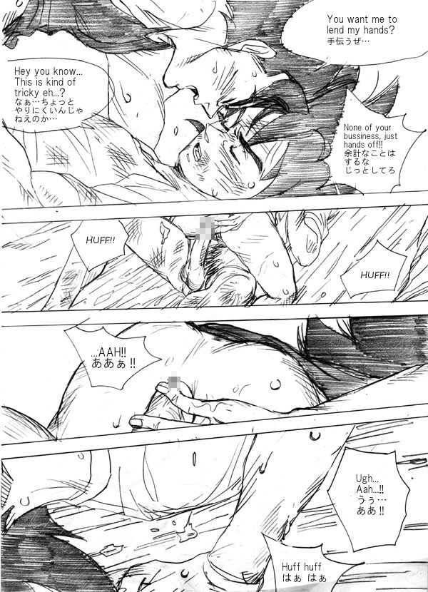 Fair in Love - Page 23
