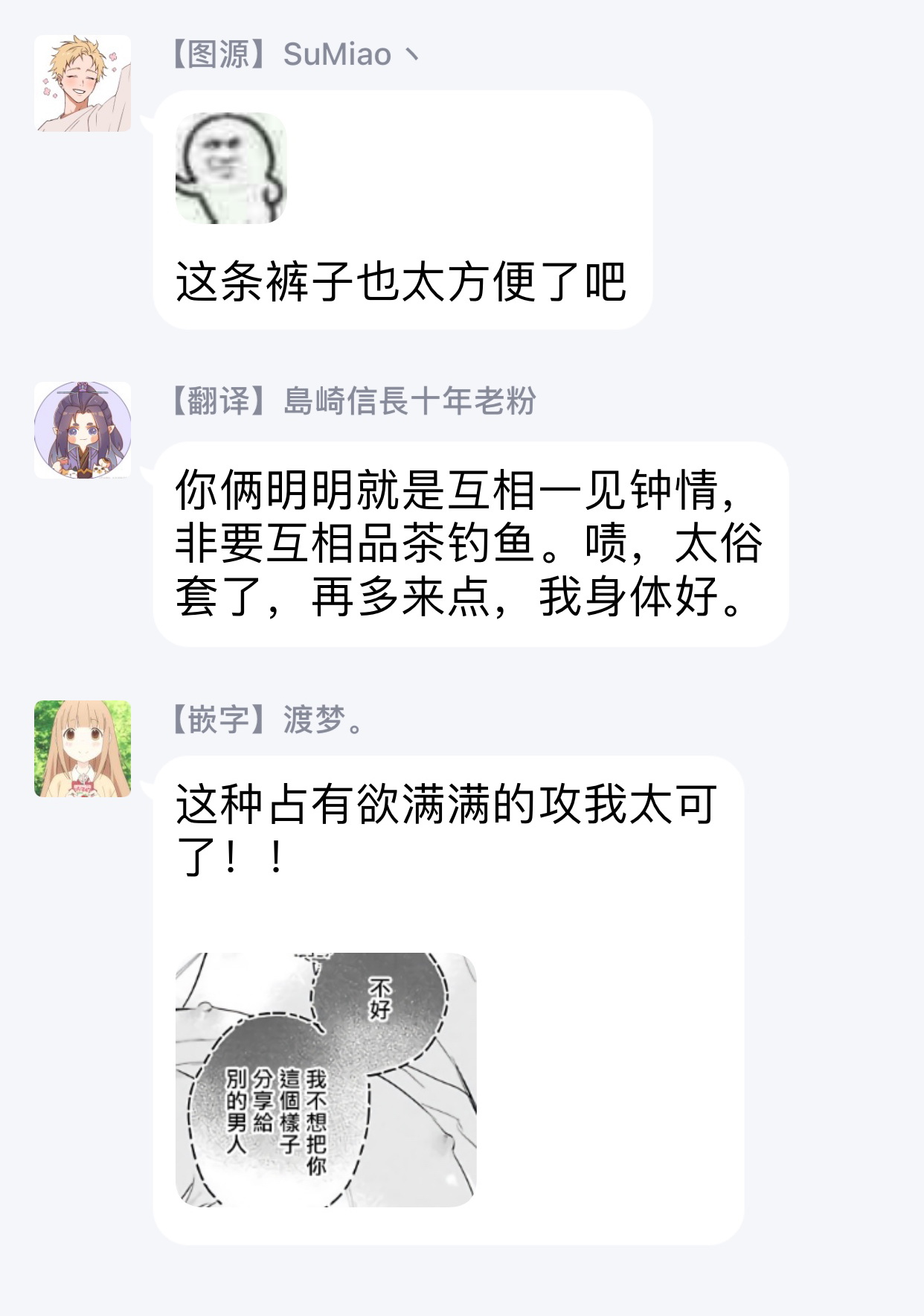 Burlesque Night | 艳舞荒诞夜 1-4 - Page 41