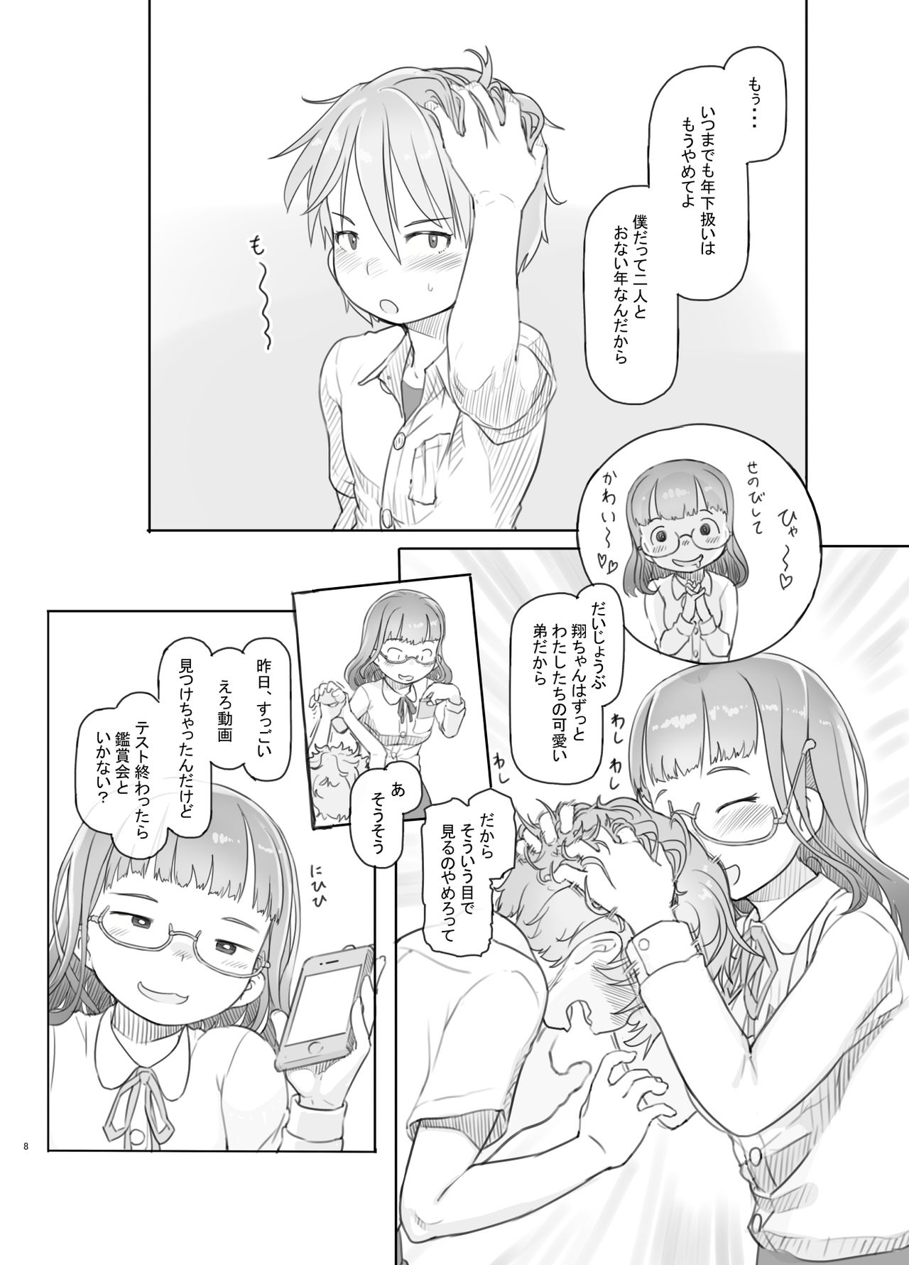 Preview page 8