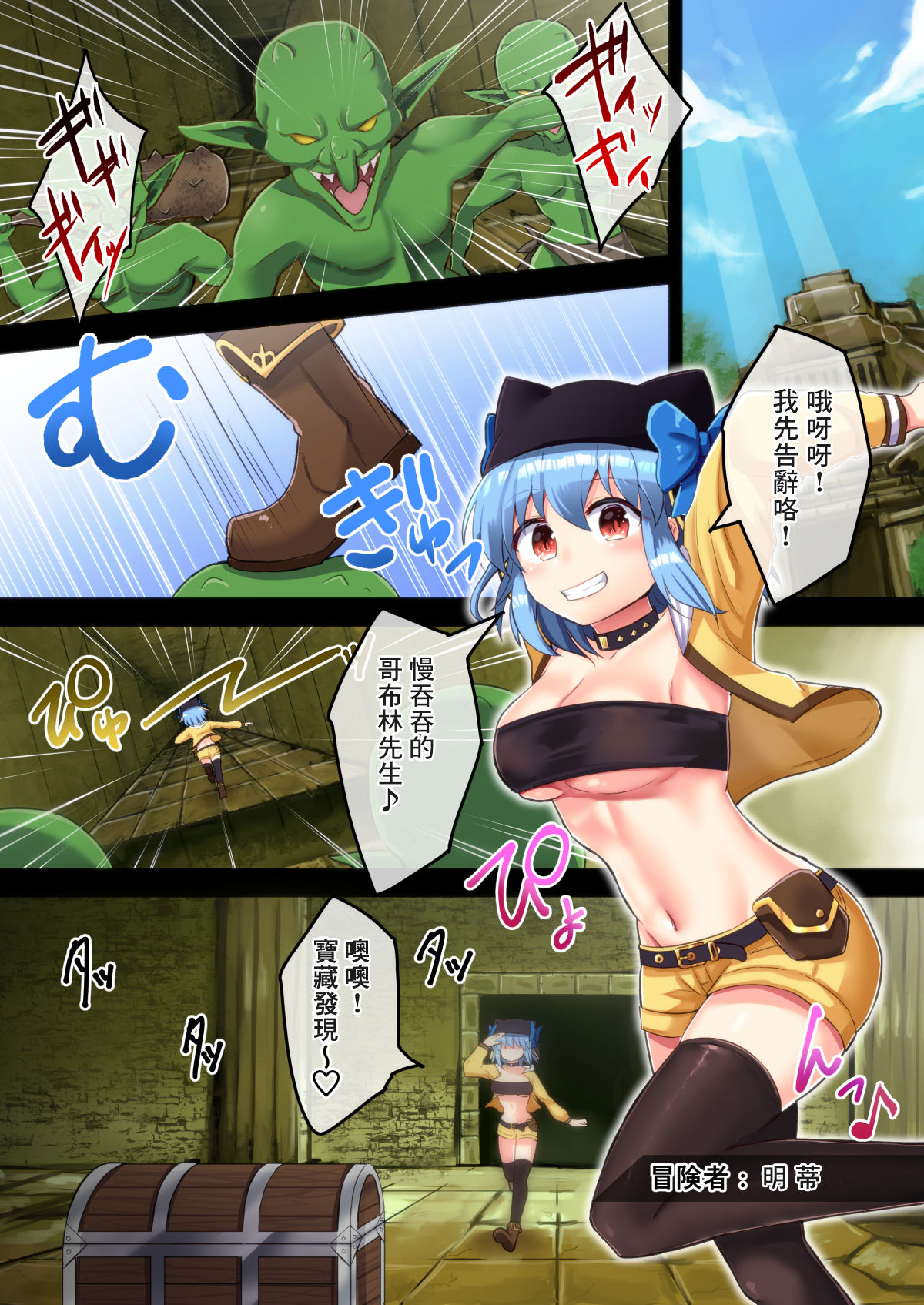 Preview page 2