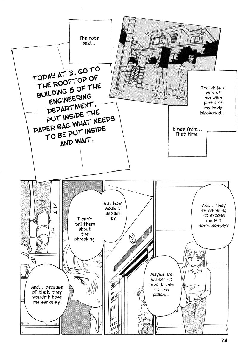 TAG - Page 76