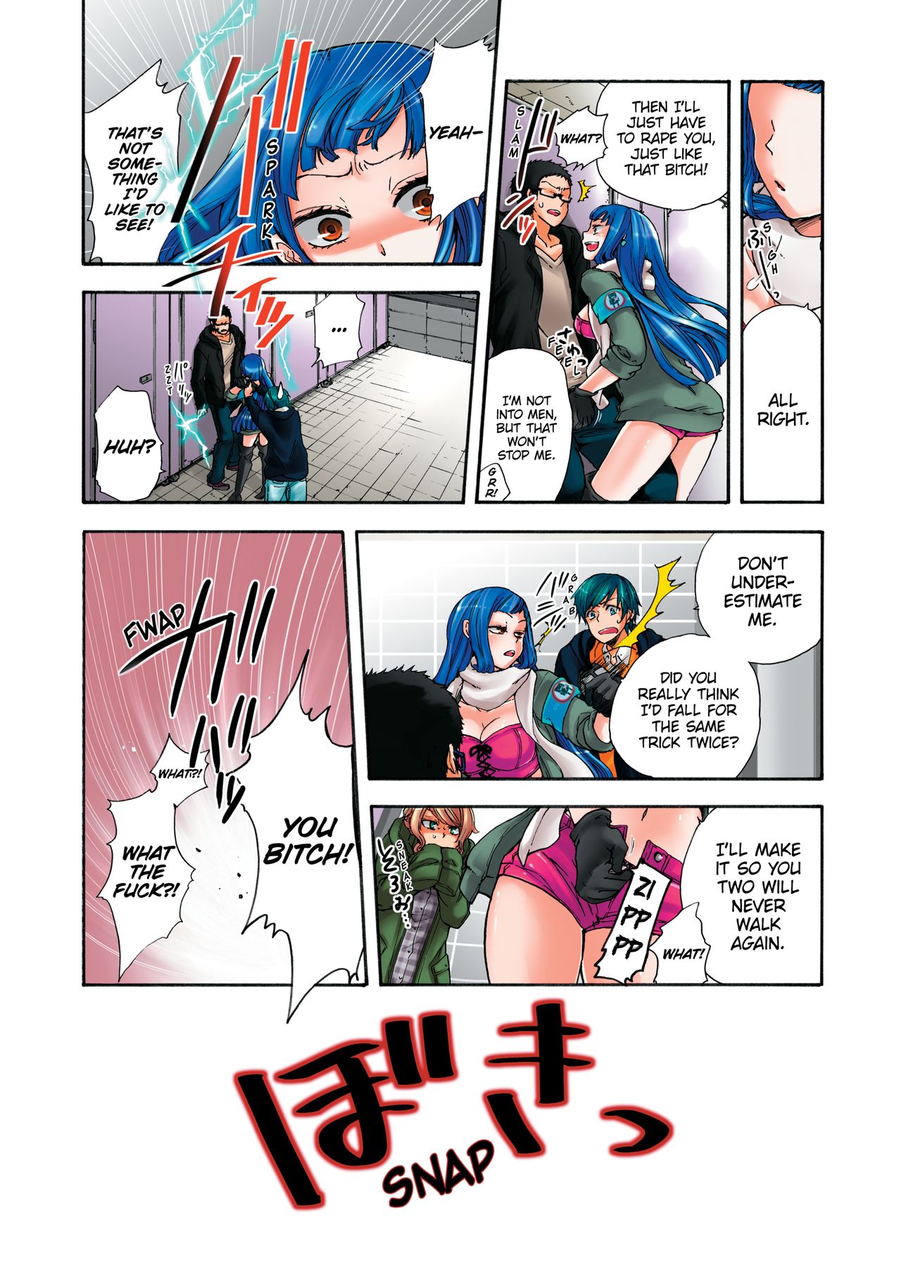 Aigan Robot Lilly - Pet Robot Lilly Vol. 2 - Page 131