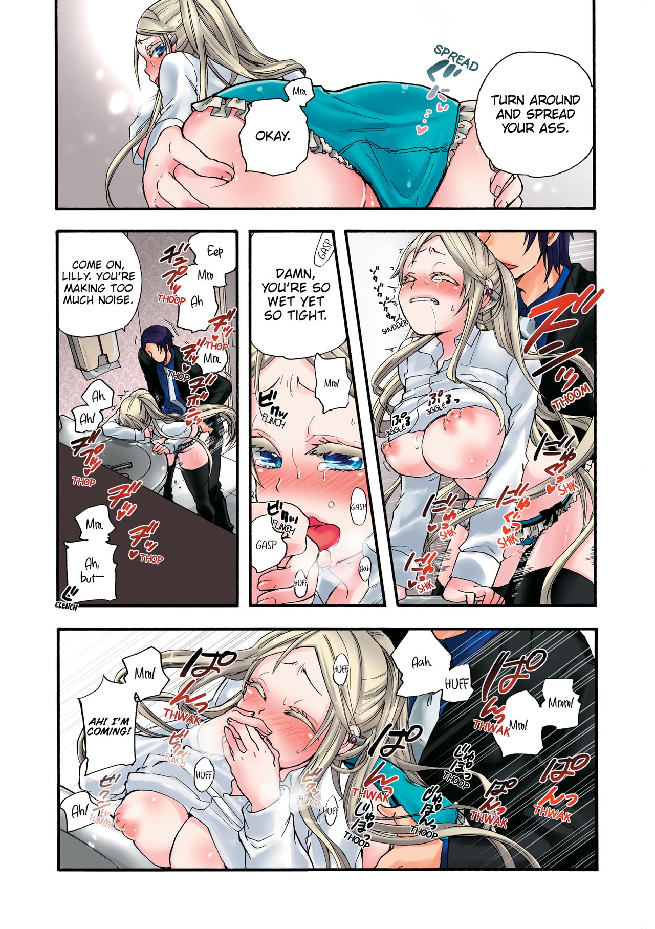 Aigan Robot Lilly - Pet Robot Lilly Vol. 2 - Page 88