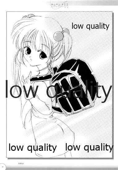 Fuwa Fuwa Fururu - Page 30