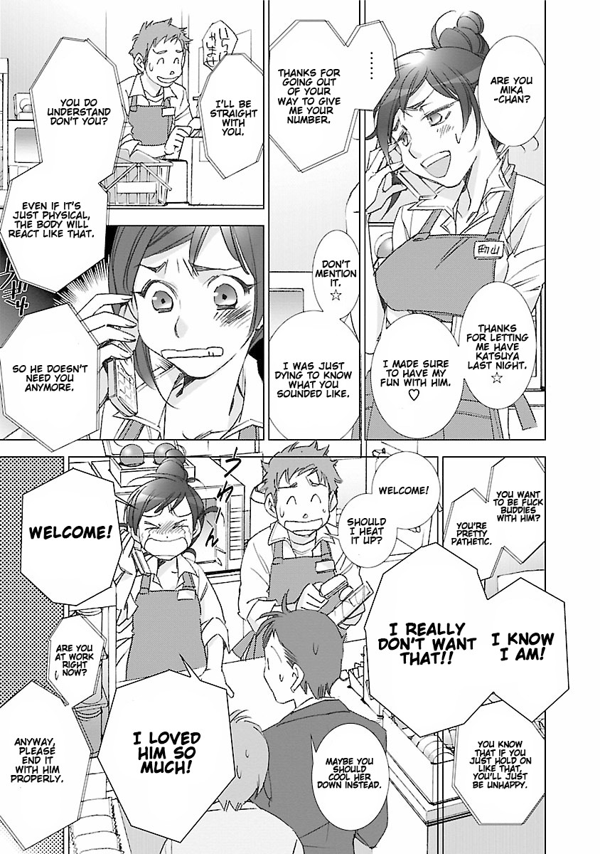 Love Fool Ch. 0-6 - Page 52
