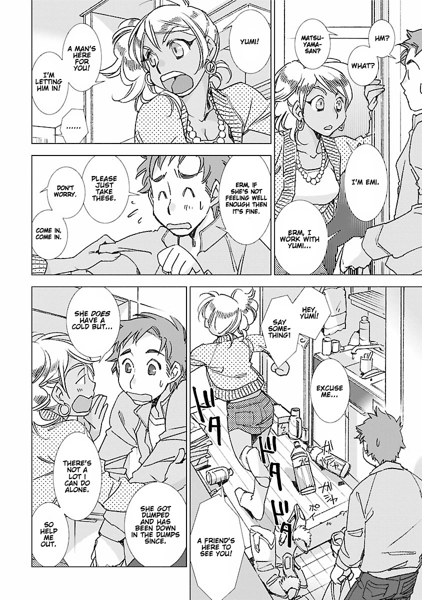 Love Fool Ch. 0-6 - Page 55