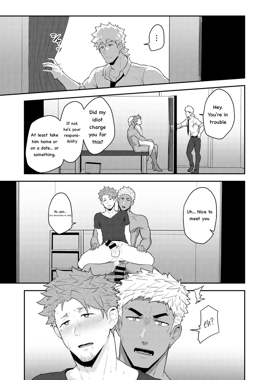 VR ROOM - Page 32