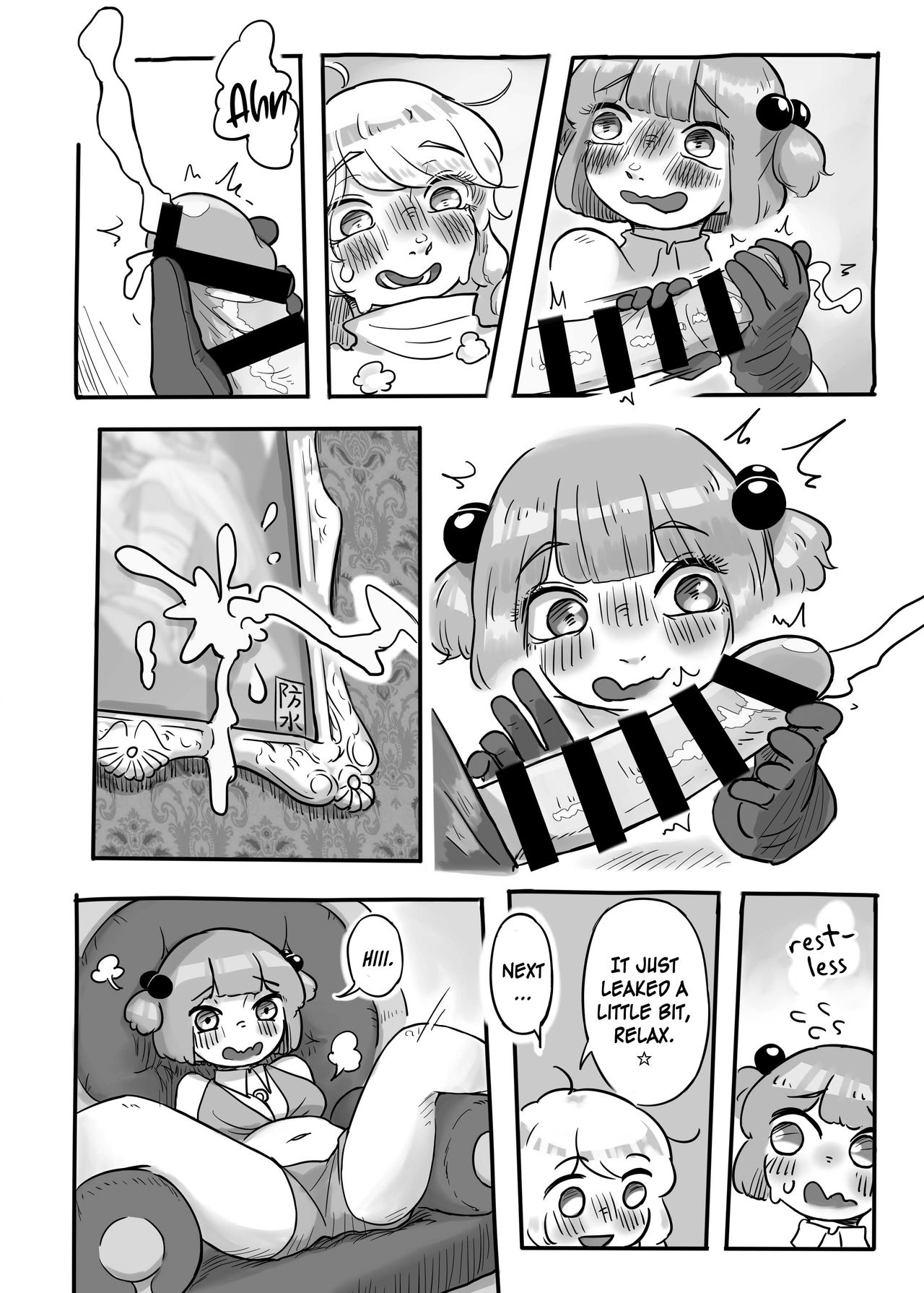 Work, Nitori-chan! - Page 11