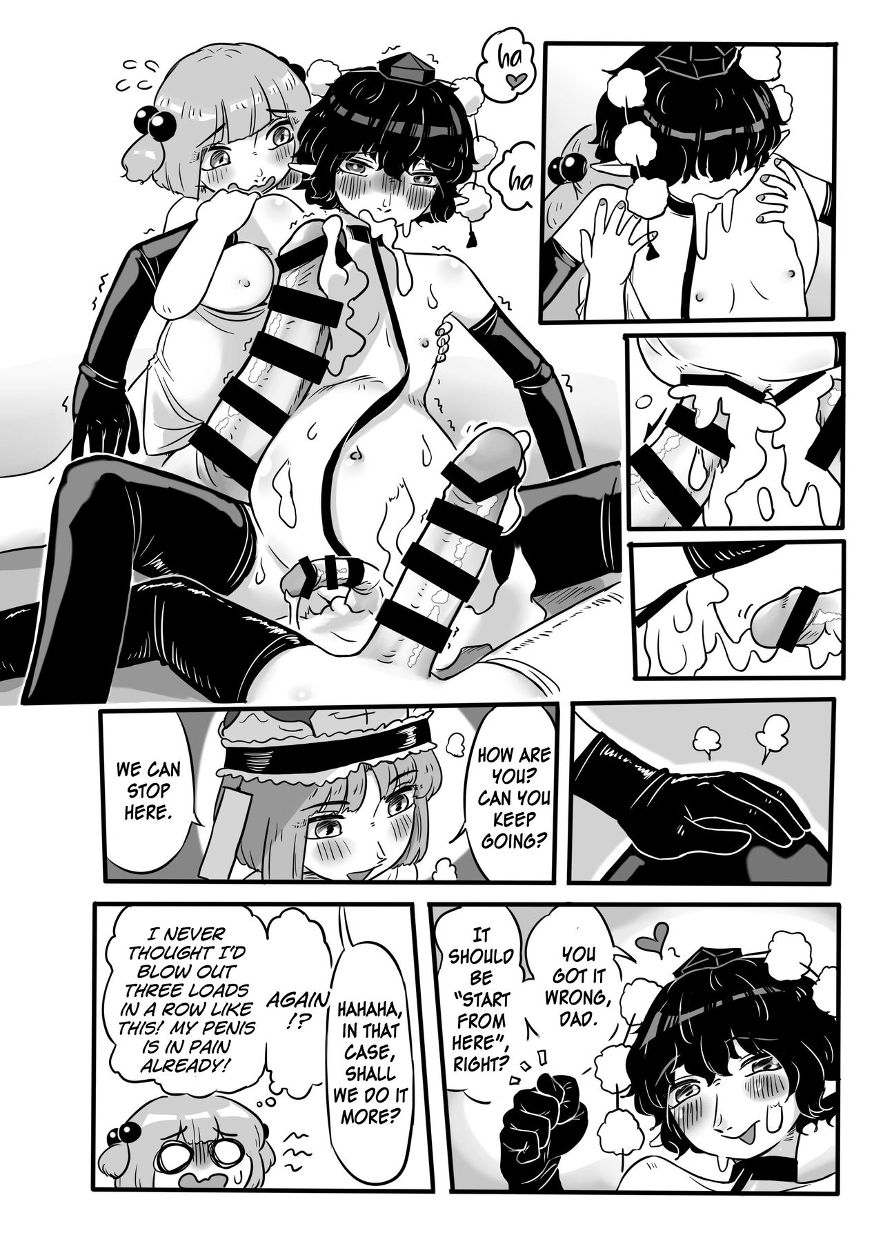 Work, Nitori-chan! - Page 53