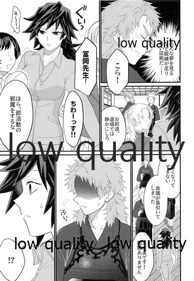 年上巨乳の女教師に転生した親友と恋人になったんだが、もう我慢の限界だった件。 - Page 20