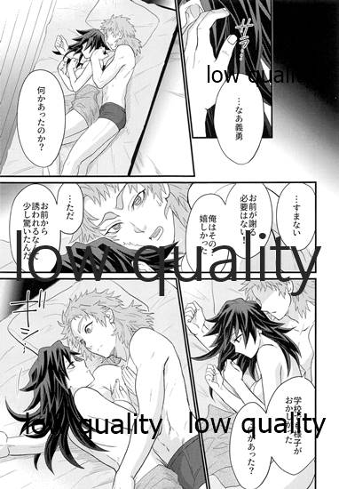 年上巨乳の女教師に転生した親友と恋人になったんだが、もう我慢の限界だった件。 - Page 40