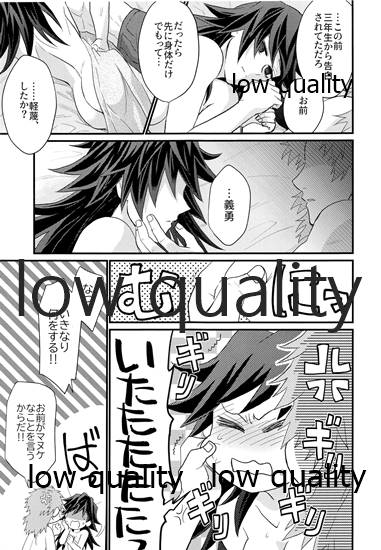 年上巨乳の女教師に転生した親友と恋人になったんだが、もう我慢の限界だった件。 - Page 42