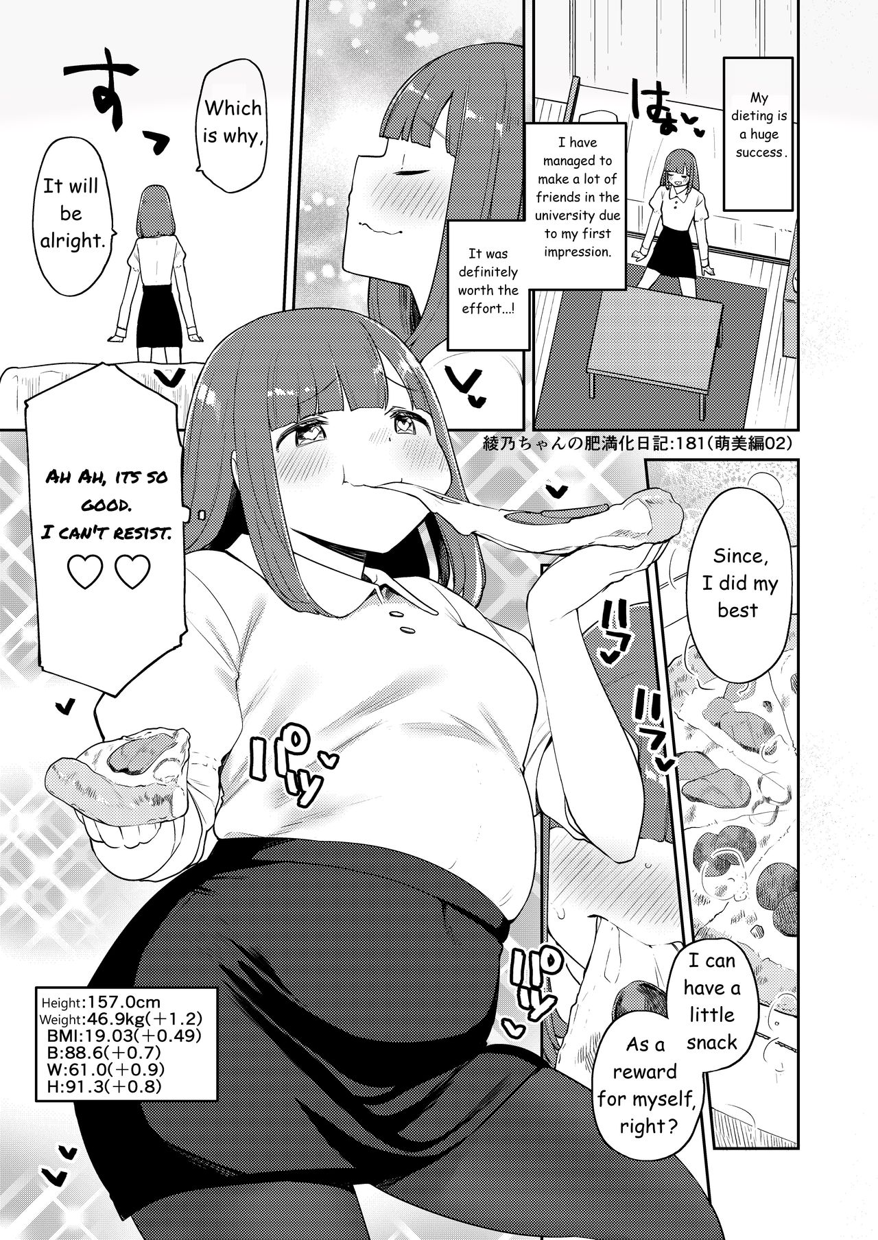 Ayano's Weight Gain Diary [English] Torrent - Page 181