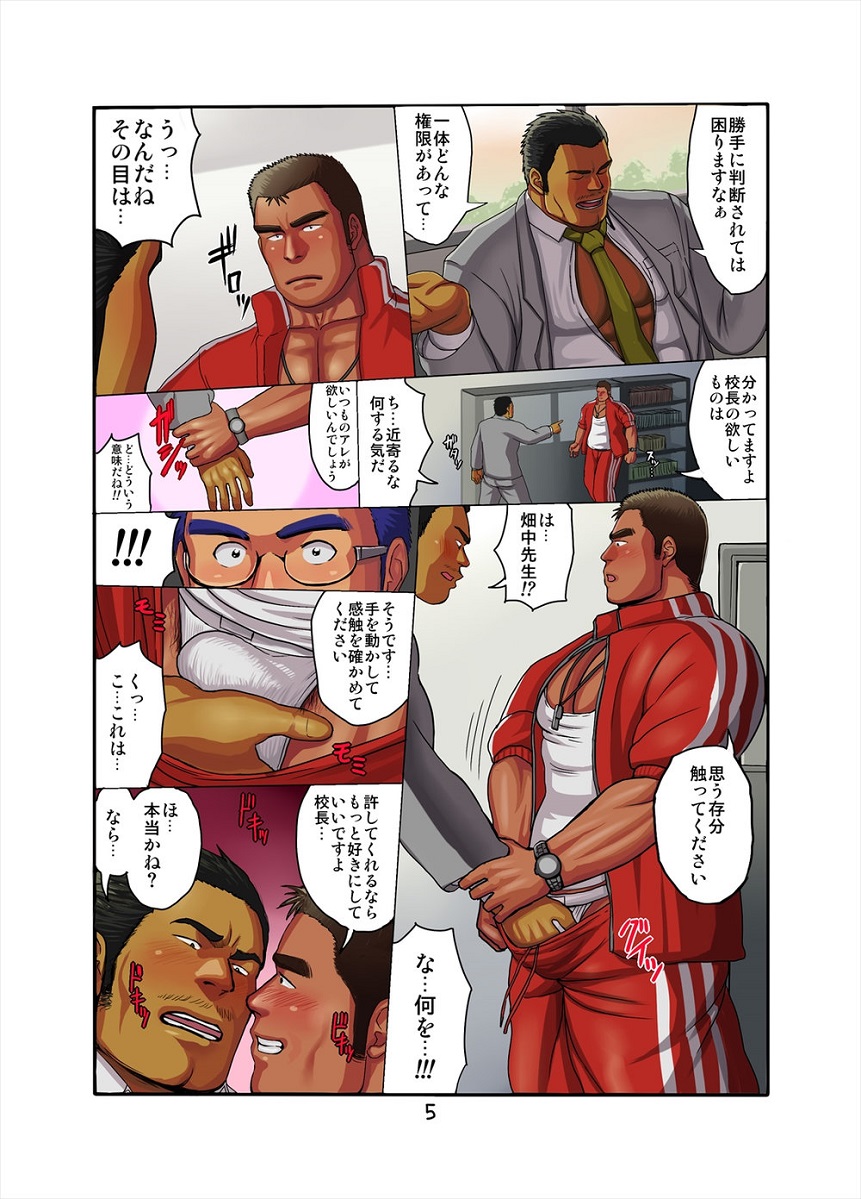Preview page 5
