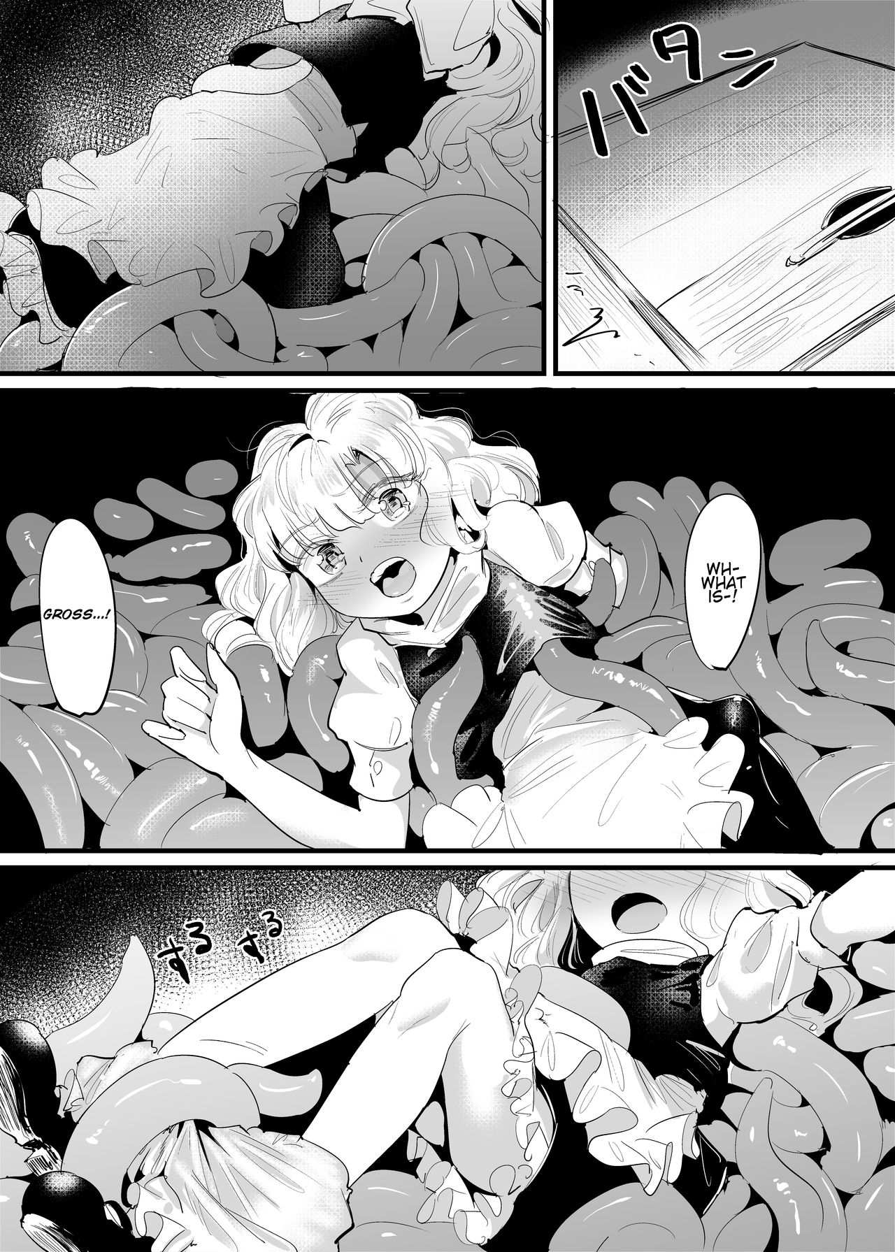 Marisa Shokushu Manga | A Marisa Tentacle Manga - Page 9