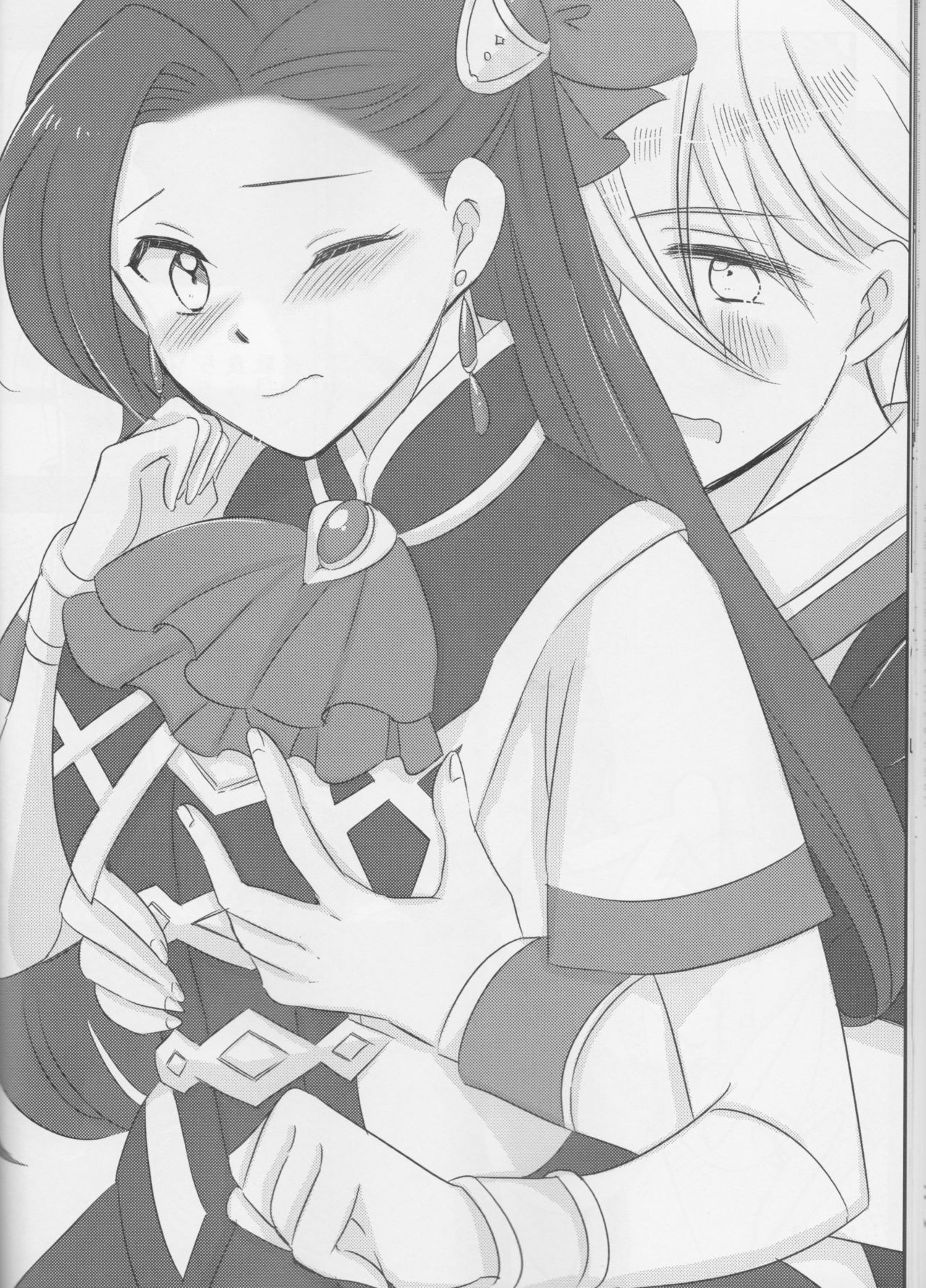 Otome wa Hitotsu ni Erabenai! - Page 50