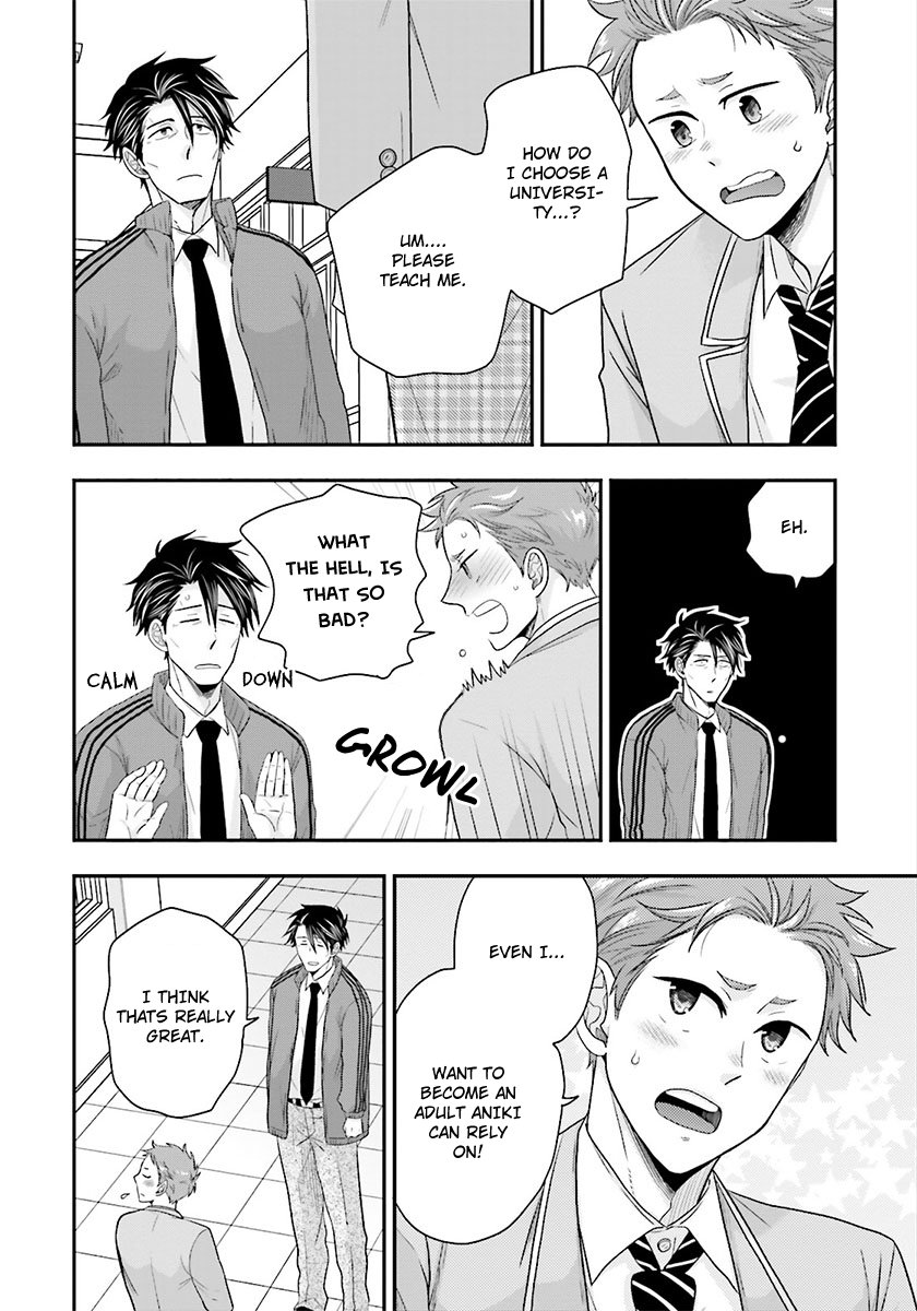 Shishi ni Hire - Page 128