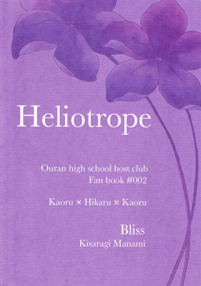 Heliotrope - Page 26
