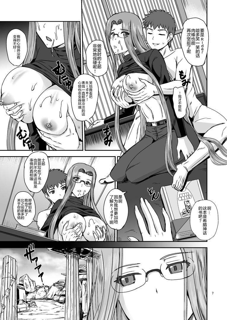 Preview page 6