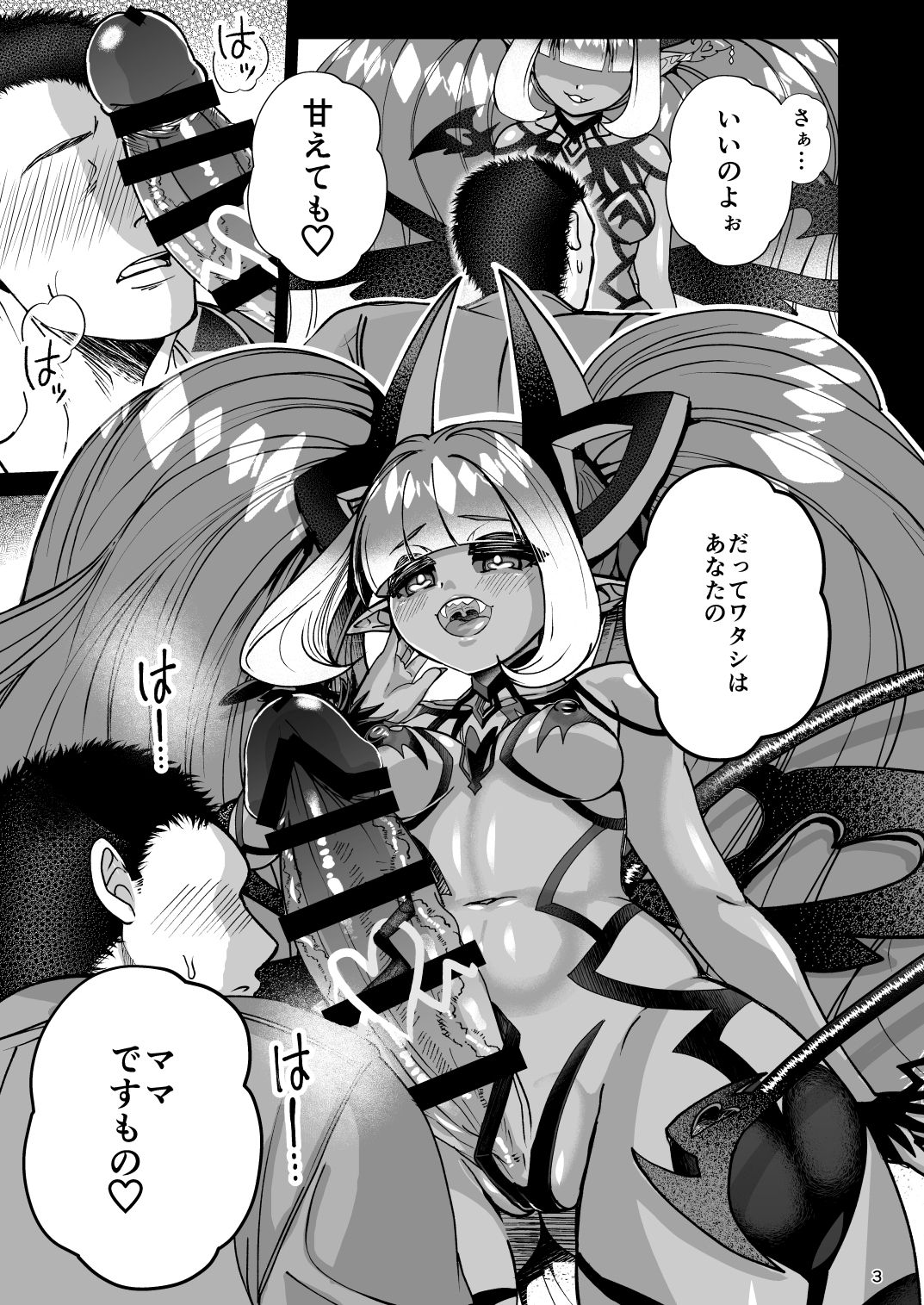 Preview page 3