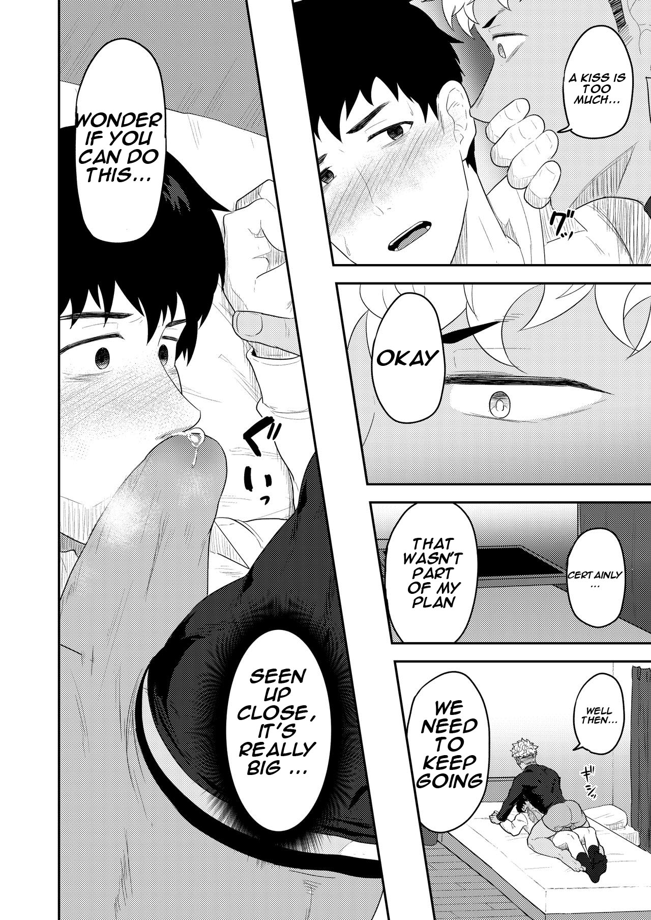 Gochuumon o Uketamawarimashita - Page 12