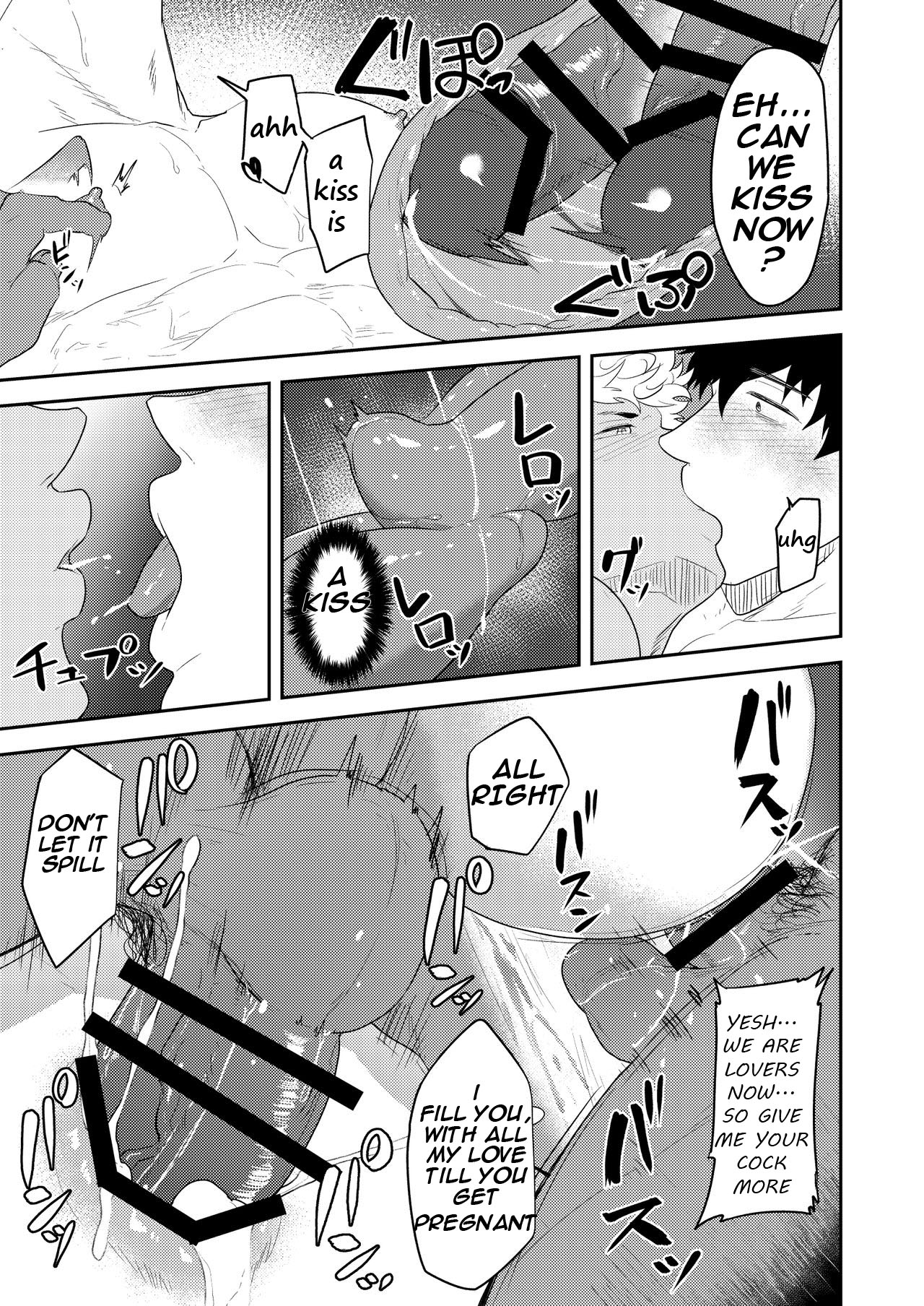 Gochuumon o Uketamawarimashita - Page 23